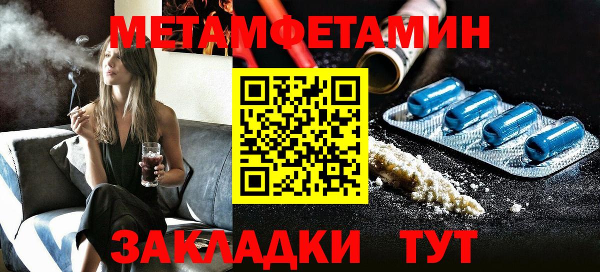 Amphetamine 98%  Amphetamine  Хабаровск  Вход с VPN 