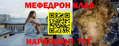 соль курить ск Бузулук