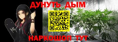 гашиш Бугуруслан