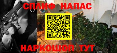 гашиш Бугуруслан