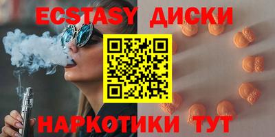 соль курить ск Бузулук