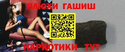 соль курить ск Бузулук