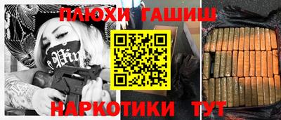 гашиш Бугуруслан