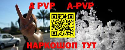скорость mdpv Будённовск