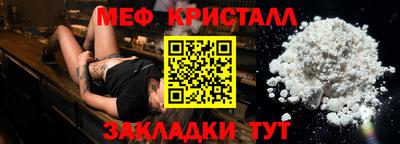 скорость mdpv Будённовск