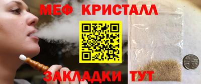 соль курить ск Бузулук