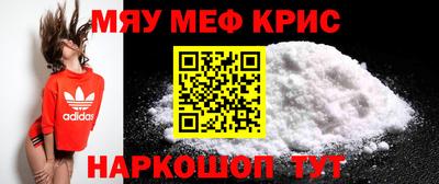 скорость mdpv Будённовск