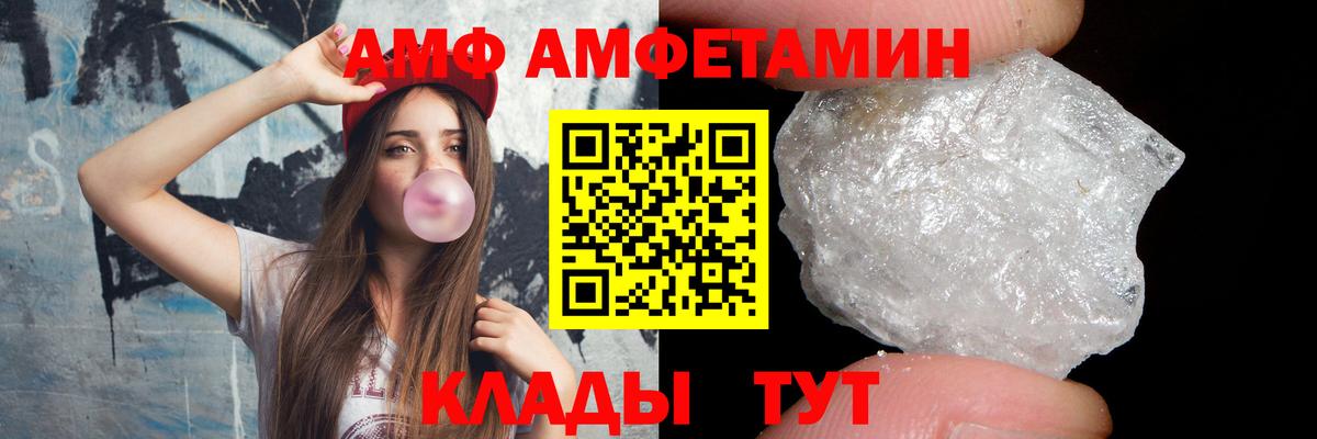 Метамфетамин витя Хабаровск